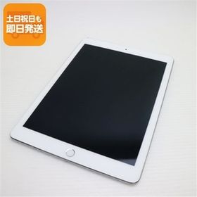 超美品 SIMフリー iPad Pro 9.7インチ 32GB シルバー タブレット 白ロム 中古 即日発送 Apple あすつく 土日祝発送OK