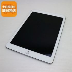 超美品 SIMフリー iPad Pro 9.7インチ 32GB シルバー タブレット 白ロム 中古 即日発送 Apple あすつく 土日祝発送OK