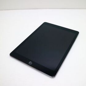 超美品 SIMフリー iPad Pro 9.7インチ 32GB スペースグレイ タブレット 白ロム 中古 即日発送 Apple あすつく 土日祝発送OK