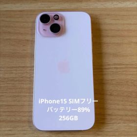 iPhone 15 訳あり・ジャンク 40,080円 | ネット最安値の価格比較
