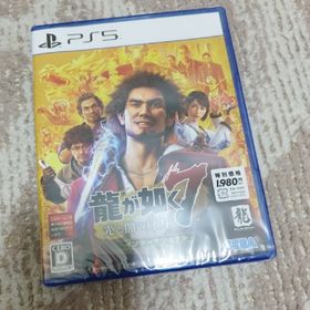 セガ(SEGA)の【新品・未開封品】龍が如く7 光と闇の行方 インターナショナル（新価格版）(家庭用ゲームソフト)