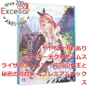 [bn:11] ライザのアトリエ ～常闇の女王と秘密の隠れ家～ プレミアムボックス Nintendo Switch