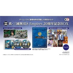 【PS4】真・三國無双8 Empires 20周年記念BOX