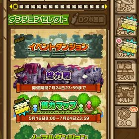 サモンズボードアカウント | サモンズボードのアカウントデータ、RMTの販売・買取一覧