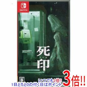 【1日と5.0のつく日、18日はポイント3倍！】【中古】死印 Nintendo Switch
