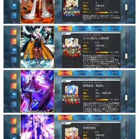 石1840個 レベル120-オルガマリー宝具5 レベル120-水着シエル宝具5 完凸黒聖杯 | FGOのアカウントデータ、RMTの販売・買取一覧