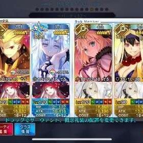 FGO 買ってすぐ遊べます！！ 水着鯖コンプ！ストーリーマテリアルほぼコンプ【課金約300万】 | FGOのアカウントデータ、RMTの販売・買取一覧