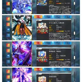 黒の聖杯5枚 石2400個 レベル120 [オルガマリー宝具5，水着シエル宝具5，アース宝具5] | FGOのアカウントデータ、RMTの販売・買取一覧