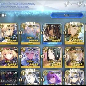 石1018個 オルガマリー宝具5 水着シエル宝具5 伊吹童子宝具5 ファンタズムーン宝具5 | FGOのアカウントデータ、RMTの販売・買取一覧