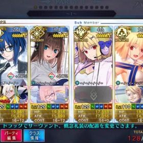 レベル120-スターシエル宝具5 レベル120-玉兎宝具5 レベル120-蒼崎青子宝具5 | FGOのアカウントデータ、RMTの販売・買取一覧