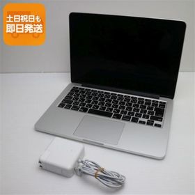 美品 MacBook Pro 2015 13インチ 第5世代 Core i5 8GB SSD 256GB ノートパソコン Apple 中古 即日発送 あすつく 土日祝発送OK