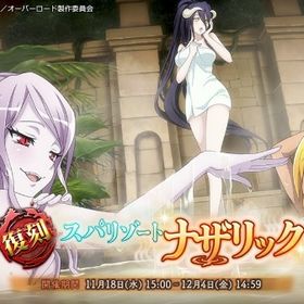 🔥即対応 混沌石117000~188000個 星5キャラ0～12体 直接購入可 | オバマス(MASS FOR THE DEAD)のアカウントデータ、RMTの販売・買取一覧