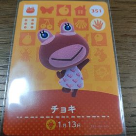 ニンテンドウ(任天堂)のあつまれどうぶつの森 amiiboカード チョキ(その他)