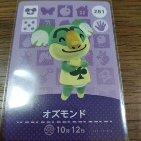 ニンテンドウ(任天堂)のあつまれどうぶつの森 amiiboカード オズモンド(その他)
