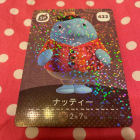 ニンテンドウ(任天堂)のあつまれ どうぶつの森 amiiboカード アミーボカード ナッティー あつ森(その他)