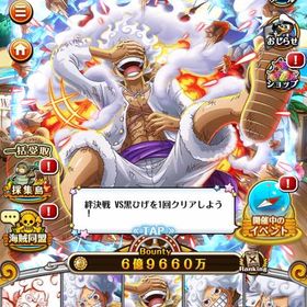 破格‼️値下げ不可 | トレクル(ワンピーストレジャークルーズ)のアカウントデータ、RMTの販売・買取一覧