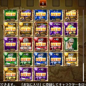 3291 初期アカウントiOS | トレクル(ワンピーストレジャークルーズ)のアカウントデータ、RMTの販売・買取一覧