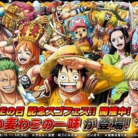 IOS限定 虹の石6500個+限定キャラ50-60体 1島進度 初期アカウント | トレクル(ワンピーストレジャークルーズ)のアカウントデータ、RMTの販売・買取一覧