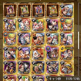 トレクル アカウント ワンピース | トレクル(ワンピーストレジャークルーズ)のアカウントデータ、RMTの販売・買取一覧