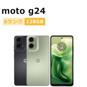 moto g24 中古 12,800円 | ネット最安値の価格比較 プライスランク