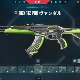 課金額30万ピークイモータル引退アカウント | VALORANT(ヴァロラント)のアカウントデータ、RMTの販売・買取一覧