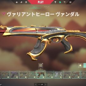 レディアント超廃課金正規神垢✨️ | VALORANT(ヴァロラント)のアカウントデータ、RMTの販売・買取一覧
