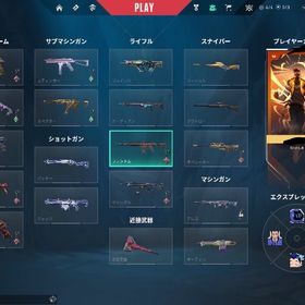 12万↑課金アカウント EP3.4.5イモータルバッチ | VALORANT(ヴァロラント)のアカウントデータ、RMTの販売・買取一覧