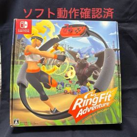 Ring Fit Adventure セット ソフト付き