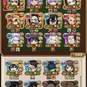 コラボアカウント 呪術廻戦 鬼滅の刃 石8700 | コトダマンのアカウントデータ、RMTの販売・買取一覧