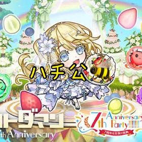 ‼️石120000前後‼️星5召喚券10枚‼️超級召喚券10枚‼️ | コトダマンのアカウントデータ、RMTの販売・買取一覧