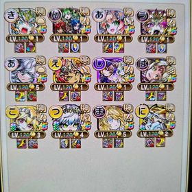 ムオン ましろ アシタ アイ ハメツ等レジェンド複数 | コトダマンのアカウントデータ、RMTの販売・買取一覧