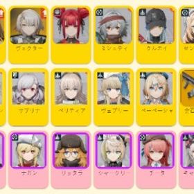 【ドルフロ2】最安値 初期垢 人気キャラ 検索可 毎日更新 即時対応