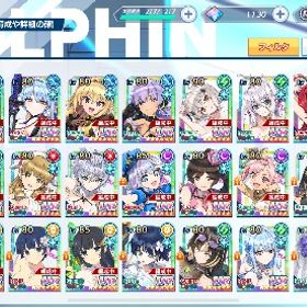 急ぎ 引退垢 UR145体 コラボ、フェス限多数 | ドルフィンウェーブ(ドルウェブ)のアカウントデータ、RMTの販売・買取一覧