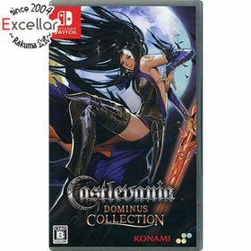 ニンテンドースイッチ(Nintendo Switch)のCastlevania Dominus Collection(キャッスルヴァニア ドミナス コレクション) Nintendo Switch(家庭用ゲームソフト)