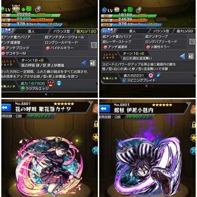 破格早い者勝ち⭐️鬼滅運極4体、1体開運⭐️ナイトメア🍀50⭐️神垢⭐️引退アカウント | モンストのアカウントデータ、RMTの販売・買取一覧