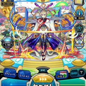 引退アカウント | モンストのアカウントデータ、RMTの販売・買取一覧