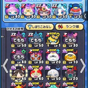 2021からプレイ | 妖怪ウォッチ ぷにぷにのアカウントデータ、RMTの販売・買取一覧