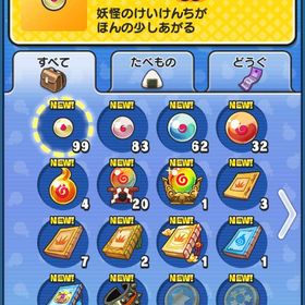 引退アカ | 妖怪ウォッチ ぷにぷにのアカウントデータ、RMTの販売・買取一覧