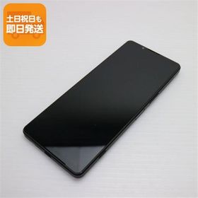 【超美品】Xperia 1 V ブラック SIMフリー【ブラック】au Xperia 1 V au 中古 54,800円 | ネット最安値の価格比較 プライスランク