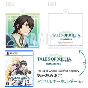 【あみあみ限定特典】【特典】PS5 テイルズ オブ エクシリア リマスター
