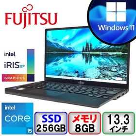 富士通 FUJITSU LIFEBOOK U9312/K FMVU49022 Core i5 8GB メモリ 256GB SSD Windows11 Pro 64bit Office搭載 中古 ノートパソコン Bランク