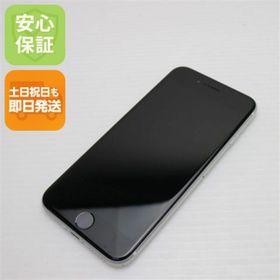 アイフォーン(iPhone)の超美品 SIMフリー iPhone SE 第2世代 256GB ホワイト M222(スマートフォン本体)