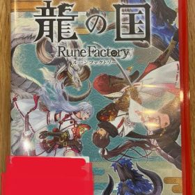 龍の国 ルーンファクトリー Nintendo Switch 2 Edition