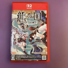 Switch2 龍の国 ルーンファクトリー Edition