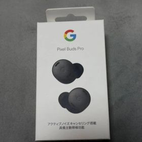 【新品未使用】Google Pixel Buds Pro