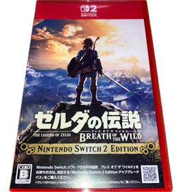 ニンテンドウ(任天堂)のゼルダの伝説 ブレス オブ ザ ワイルド Nintendo Switch 2 E(家庭用ゲームソフト)