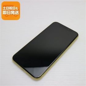 iPhone 11 SIMフリー イエロー 中古 21,700円 | ネット最安値の価格 iPhone 11 SIMフリー イエロー 中古 21,700円 | ネット最安値の価格