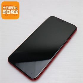 良品中古 SIMフリー iPhone 11 128GB プロダクトレッド スマホ 本体 白ロム 中古 あすつく 土日祝発送OK