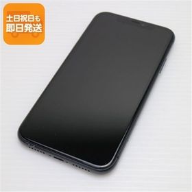 美品 SIMフリー iPhone 11 256GB ブラック スマホ 本体 白ロム 中古 あすつく 土日祝発送OK