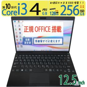 VAIO SX12 新品¥39,900 中古¥29,700 | 新品・中古のネット最安値